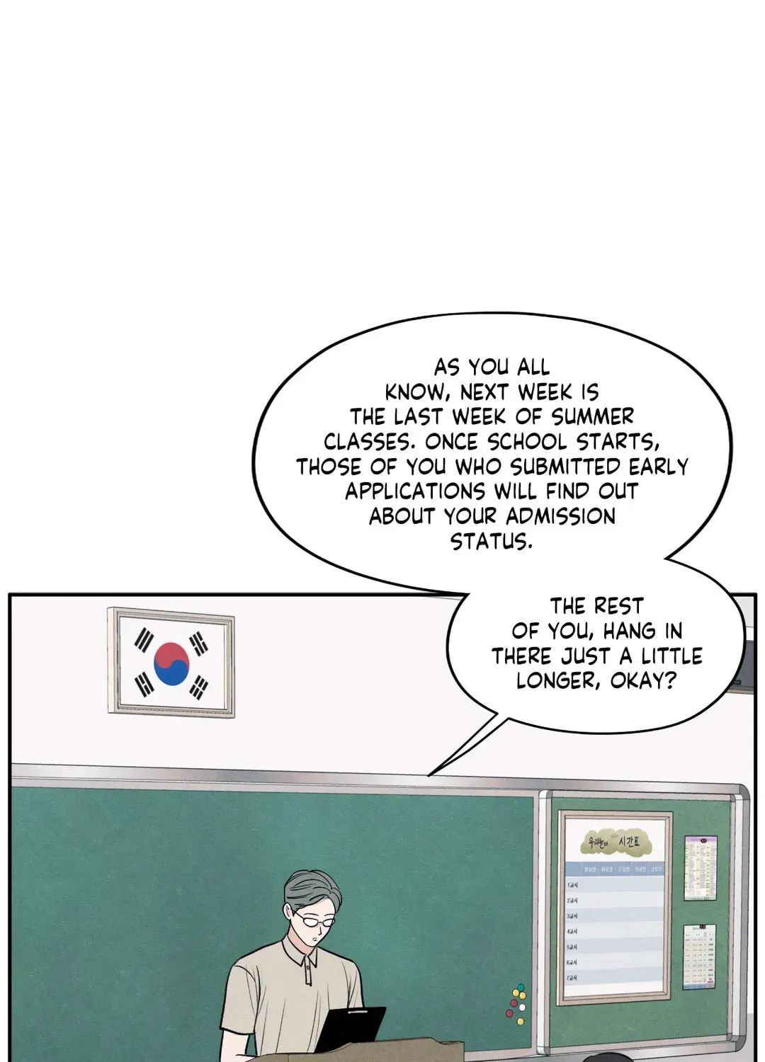 The Edge of Ambiguity Chapter 55 page 1 - 