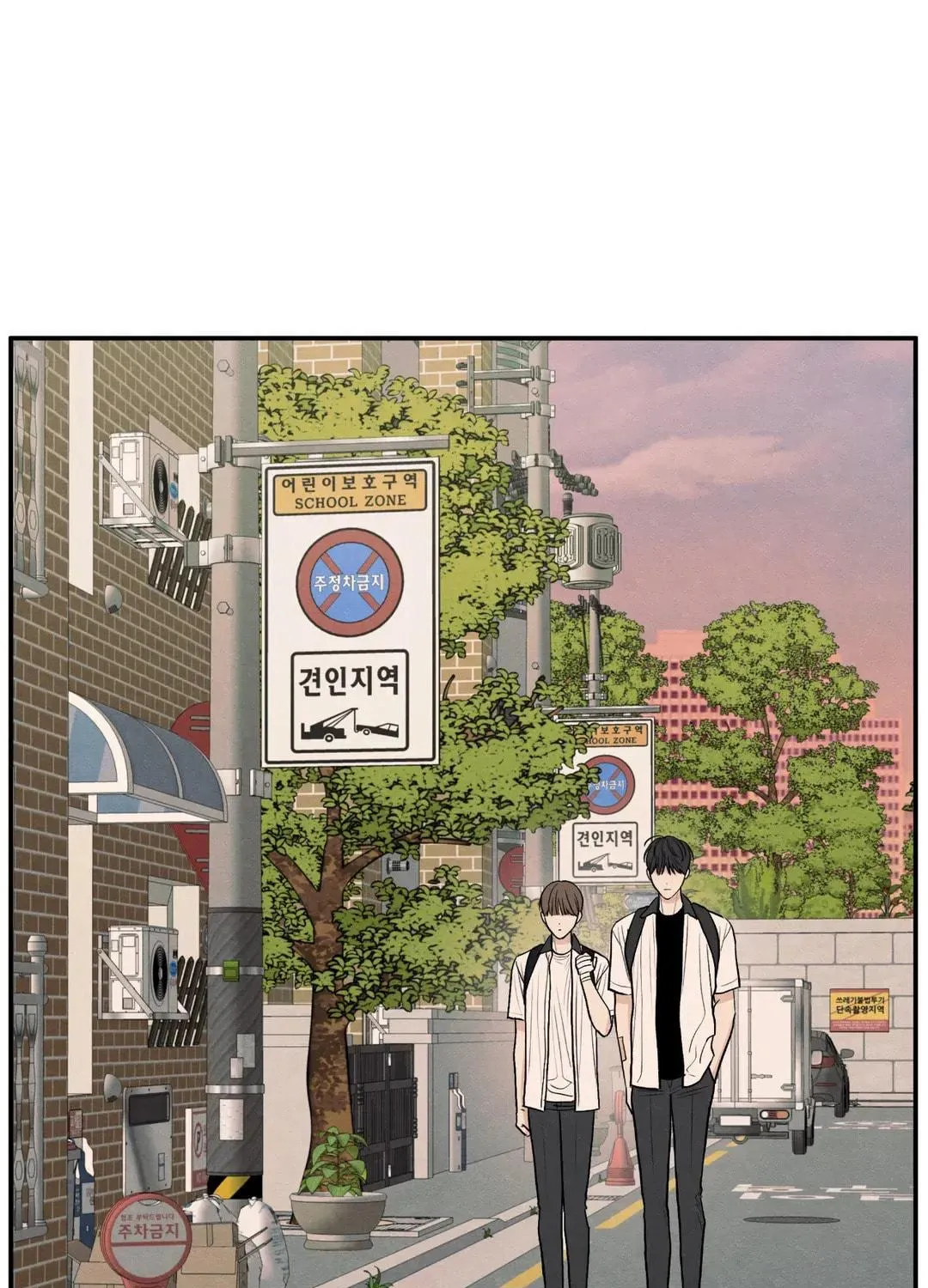 The Edge of Ambiguity Chapter 55 page 13 - 