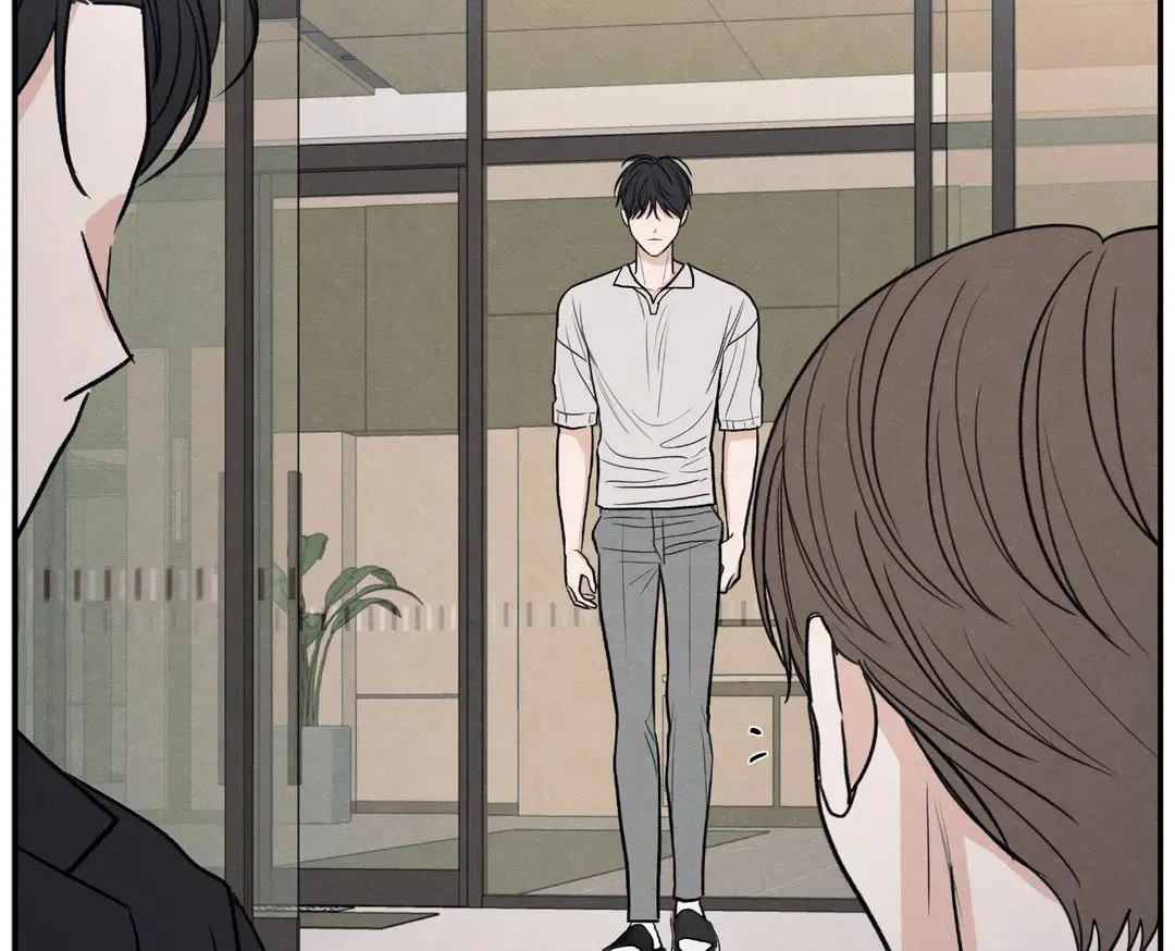 The Edge of Ambiguity Chapter 56 page 6 - 