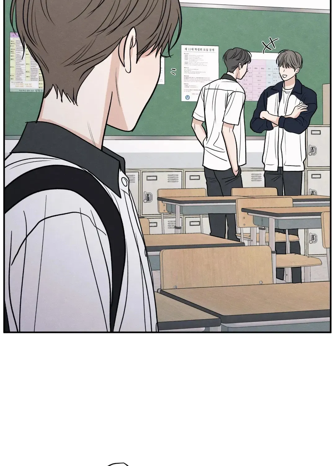 The Edge of Ambiguity Chapter 57 page 33 - 