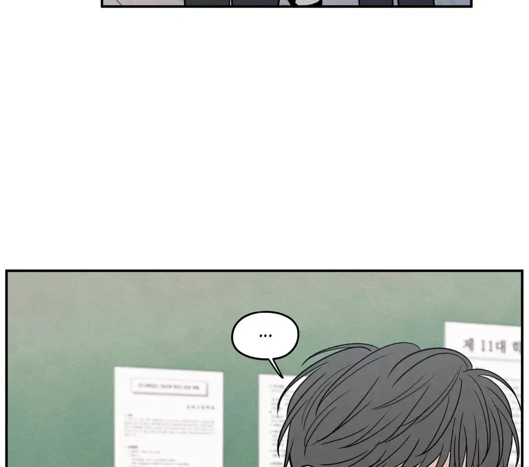 The Edge of Ambiguity Chapter 57 page 37 - 
