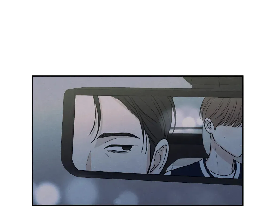 The Edge of Ambiguity Chapter 57 page 6 - 