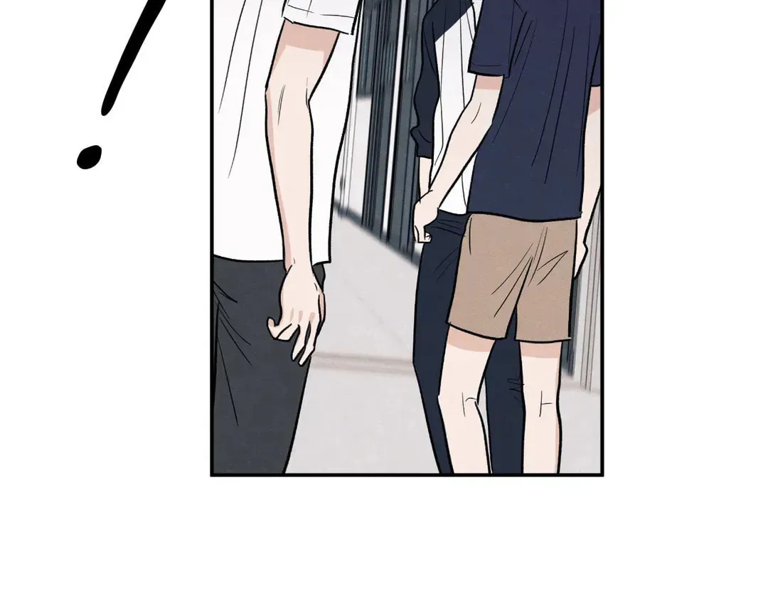 The Edge of Ambiguity Chapter 57 page 79 - 