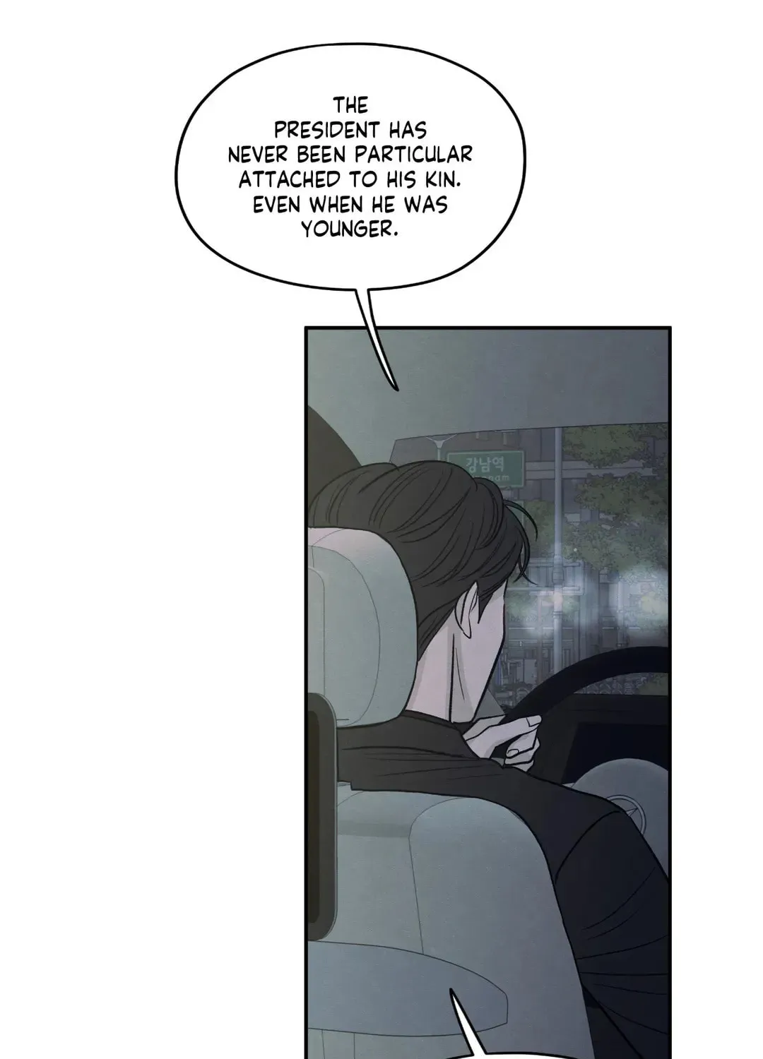 The Edge of Ambiguity Chapter 57 page 10 - 