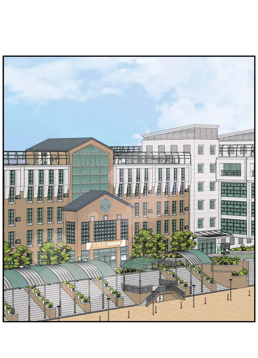 The Edge of Ambiguity Chapter 58 page 25 - 