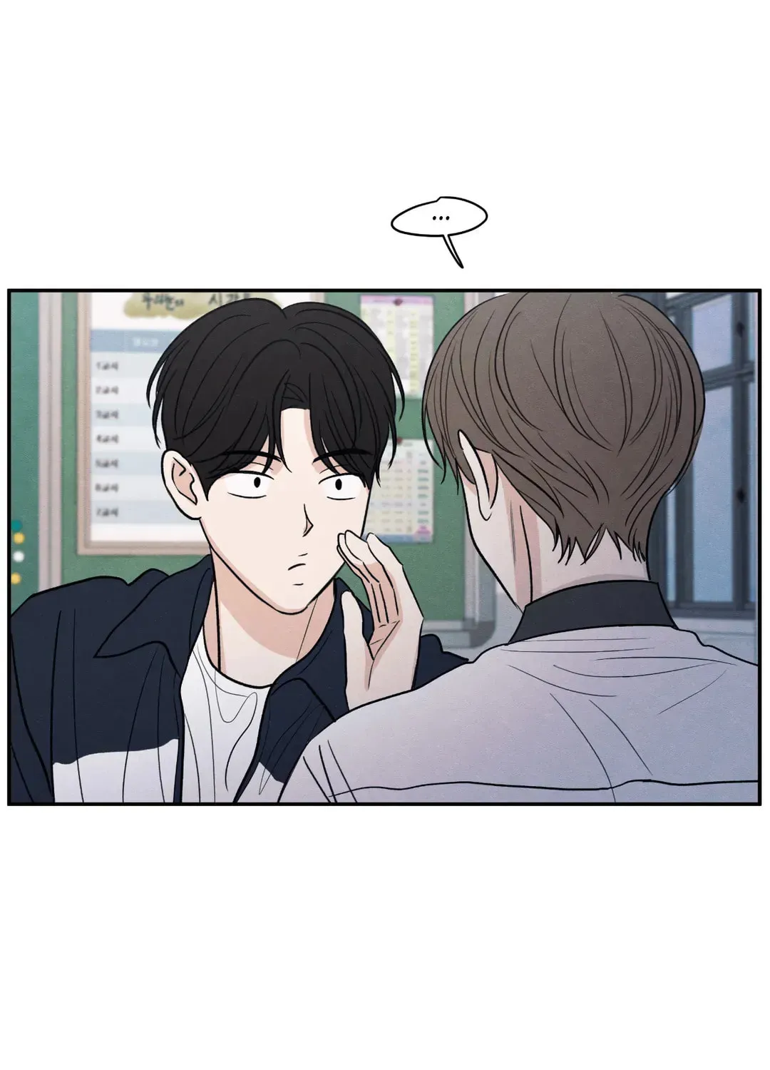 The Edge of Ambiguity Chapter 58 page 40 - 