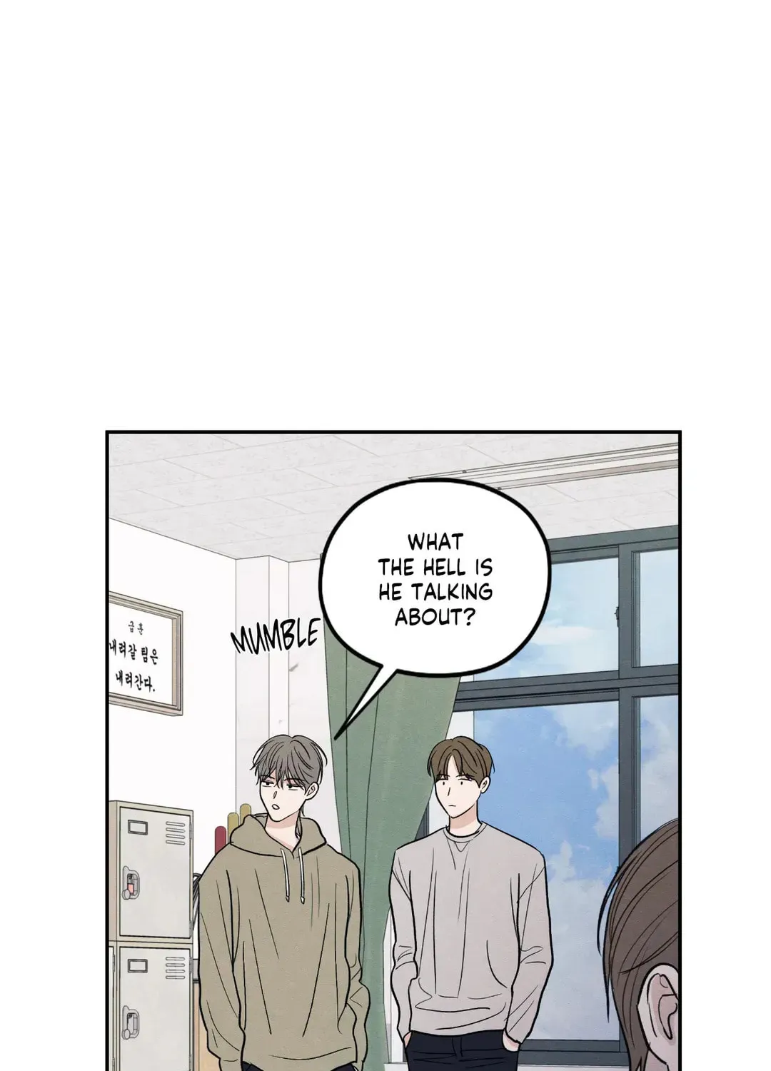 The Edge of Ambiguity Chapter 58 page 65 - 