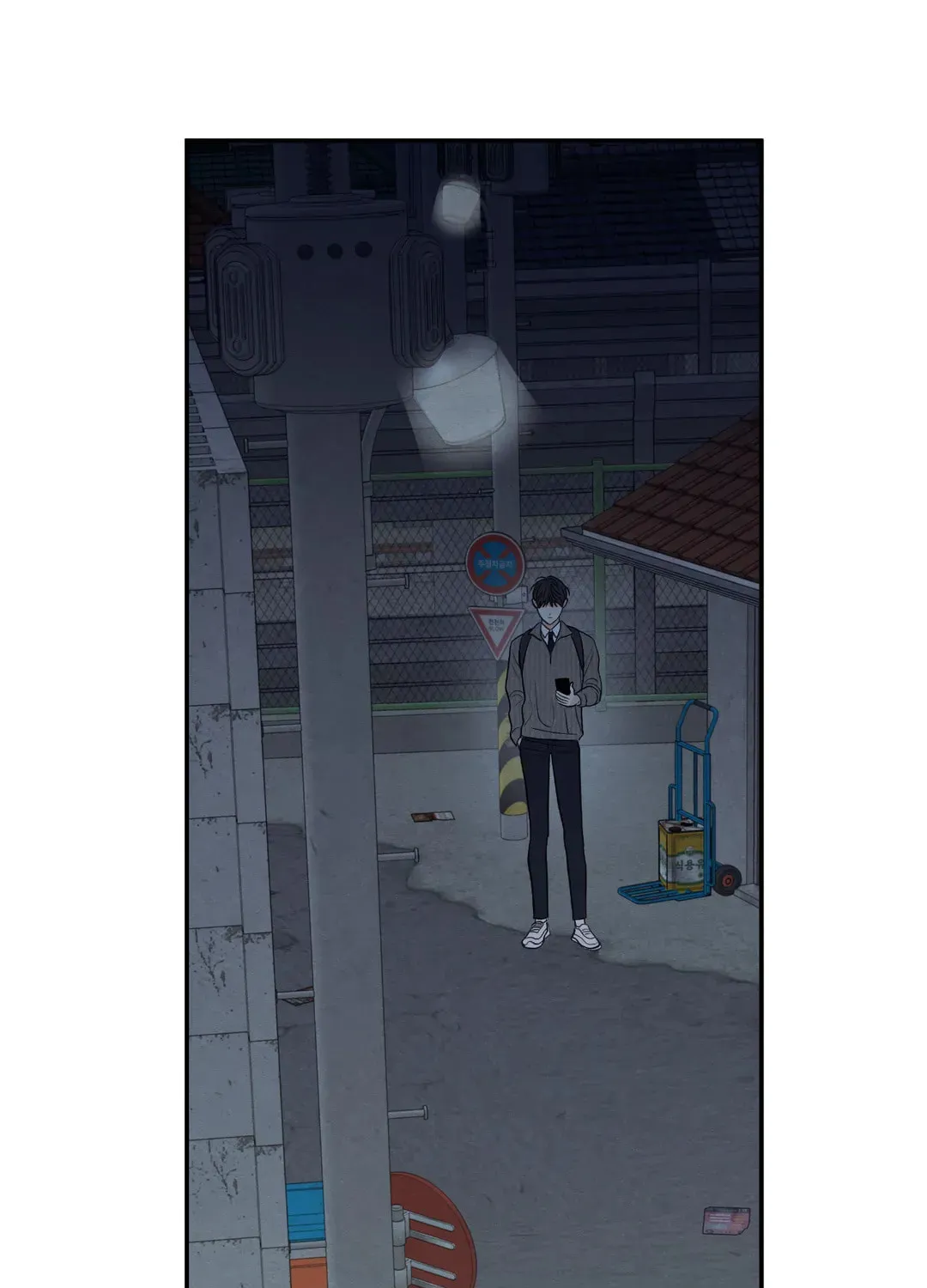 The Edge of Ambiguity Chapter 59 page 103 - 