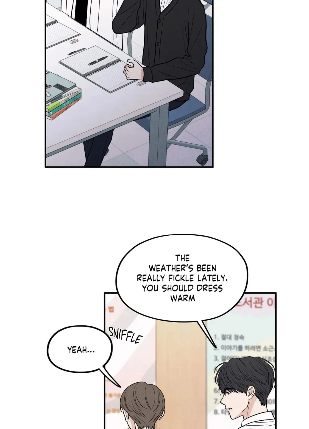 The Edge of Ambiguity Chapter 59 page 4 - 