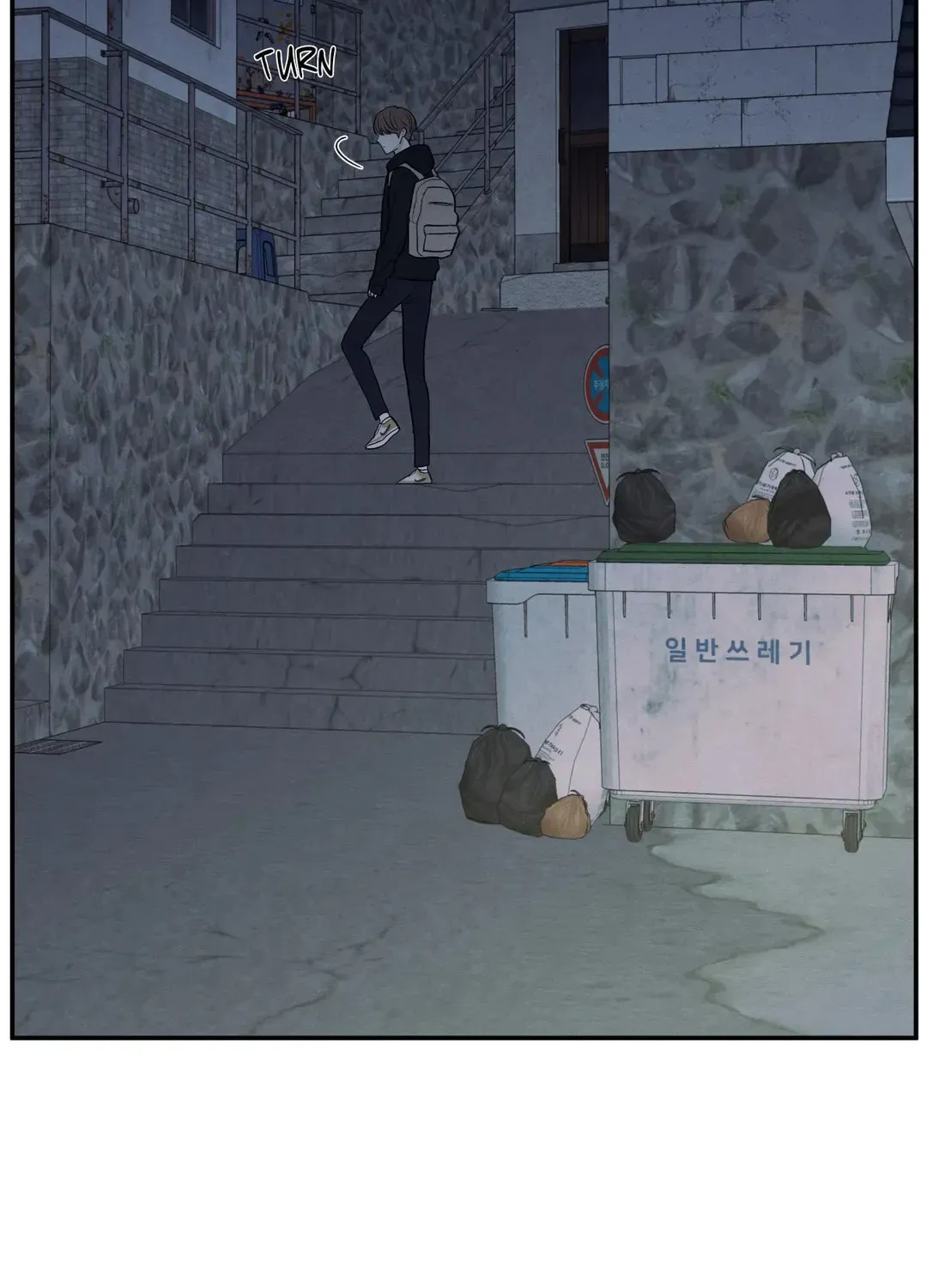 The Edge of Ambiguity Chapter 59 page 80 - 