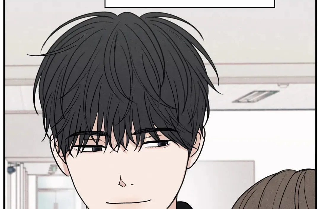 The Edge of Ambiguity Chapter 59 page 9 - 