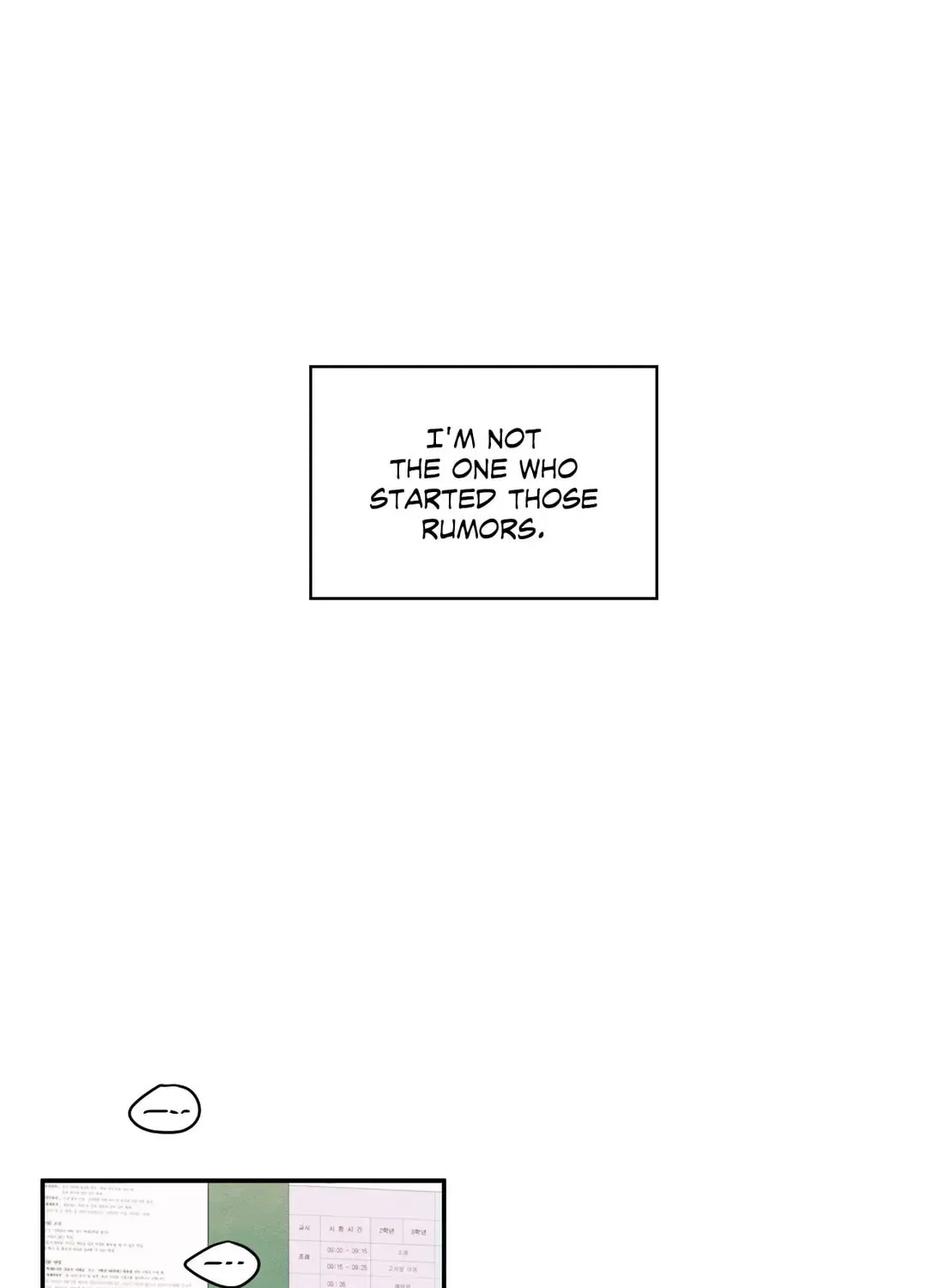The Edge of Ambiguity Chapter 60 page 1 - 
