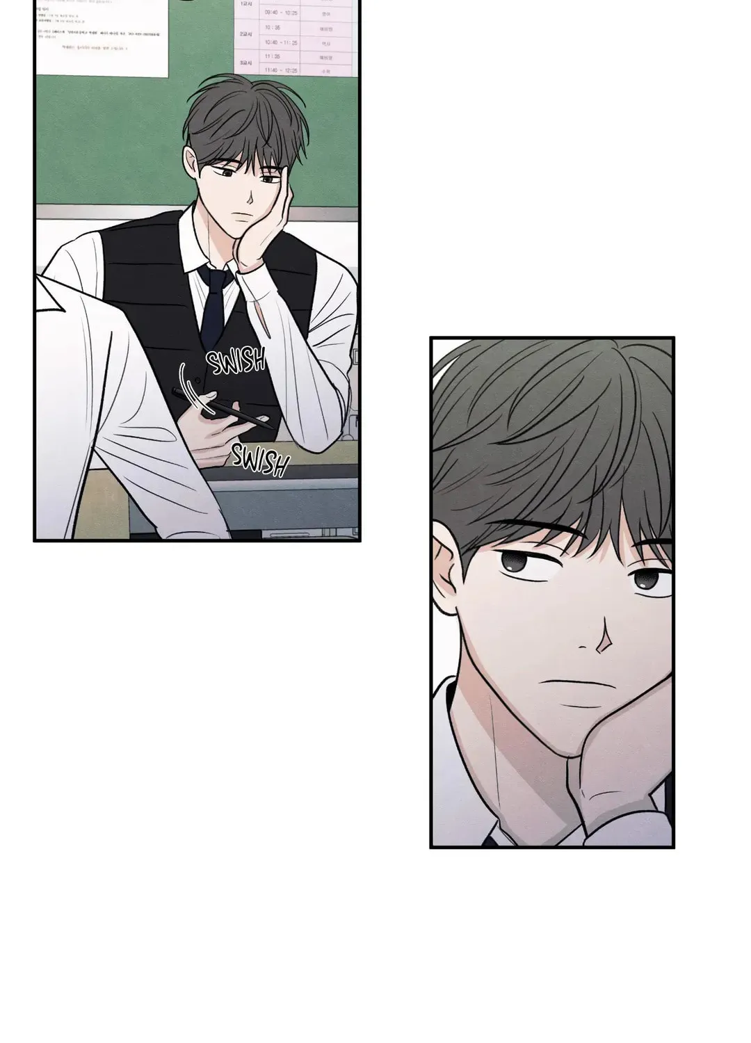 The Edge of Ambiguity Chapter 60 page 2 - 