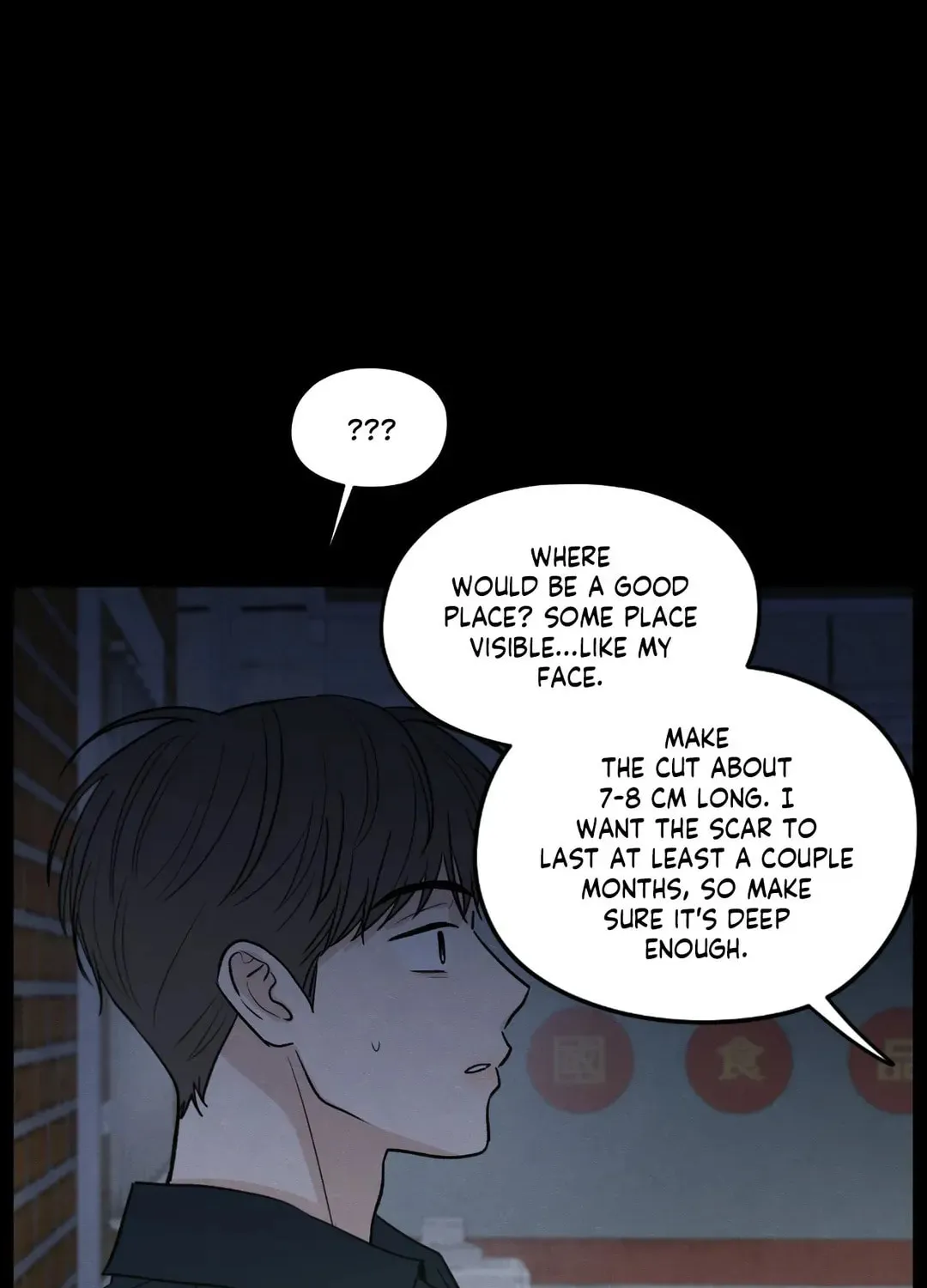 The Edge of Ambiguity Chapter 60 page 26 - 