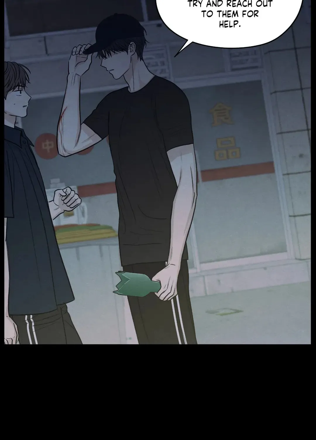 The Edge of Ambiguity Chapter 60 page 62 - 