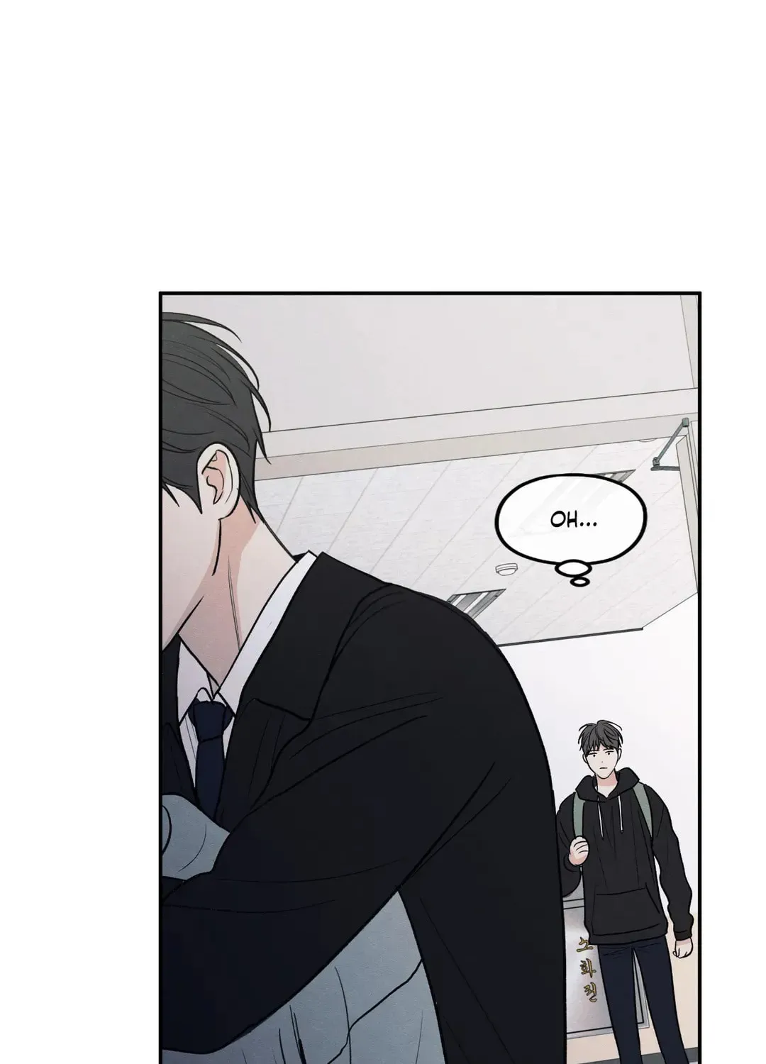 The Edge of Ambiguity Chapter 60 page 92 - 