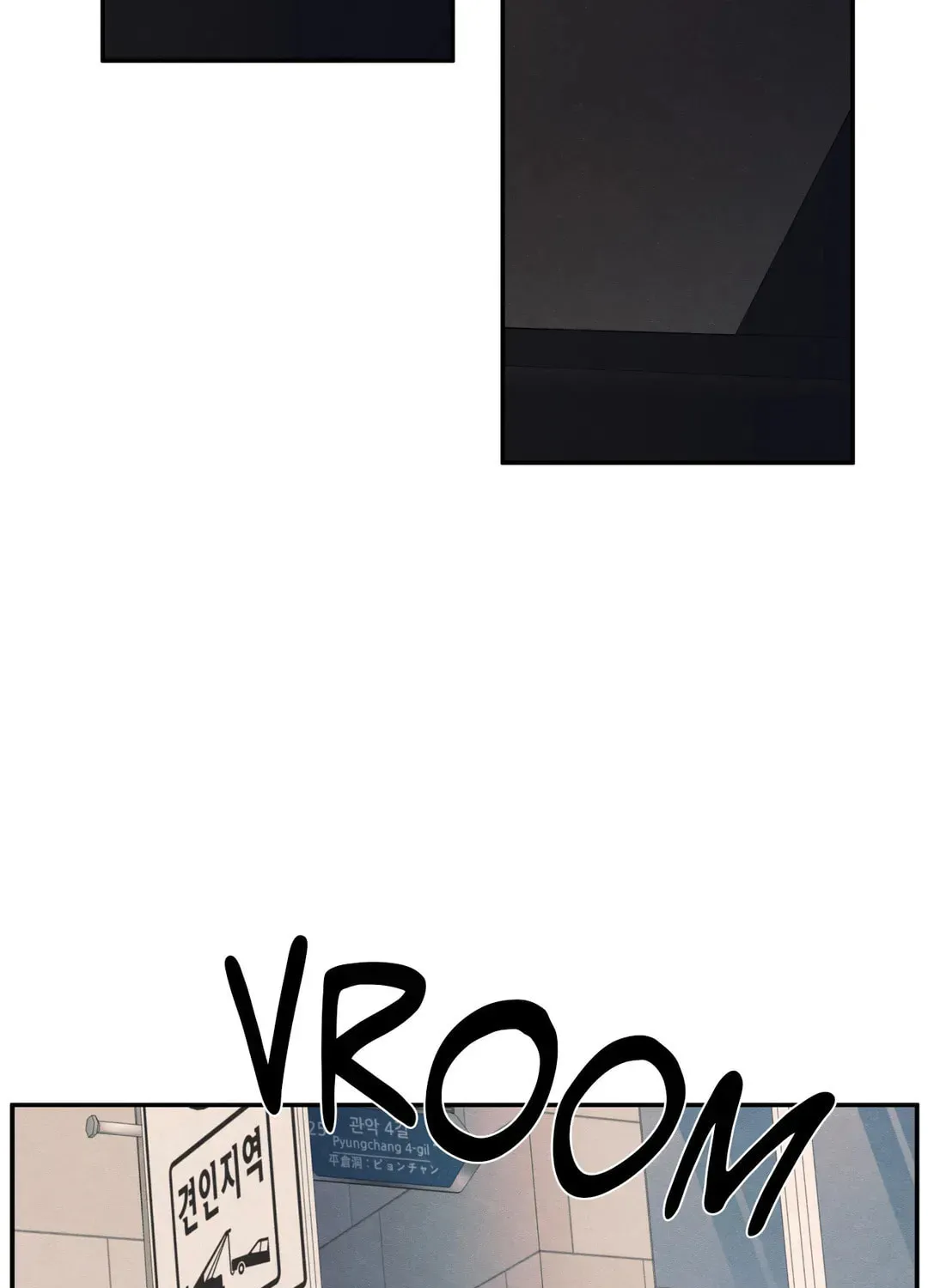 The Edge of Ambiguity Chapter 61 page 118 - 