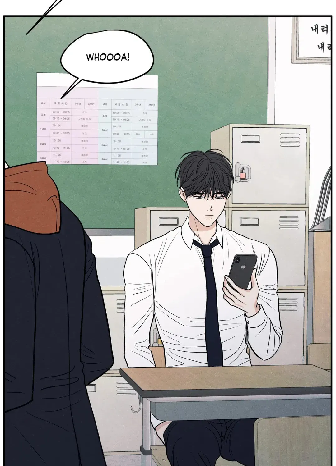 The Edge of Ambiguity Chapter 61 page 50 - 