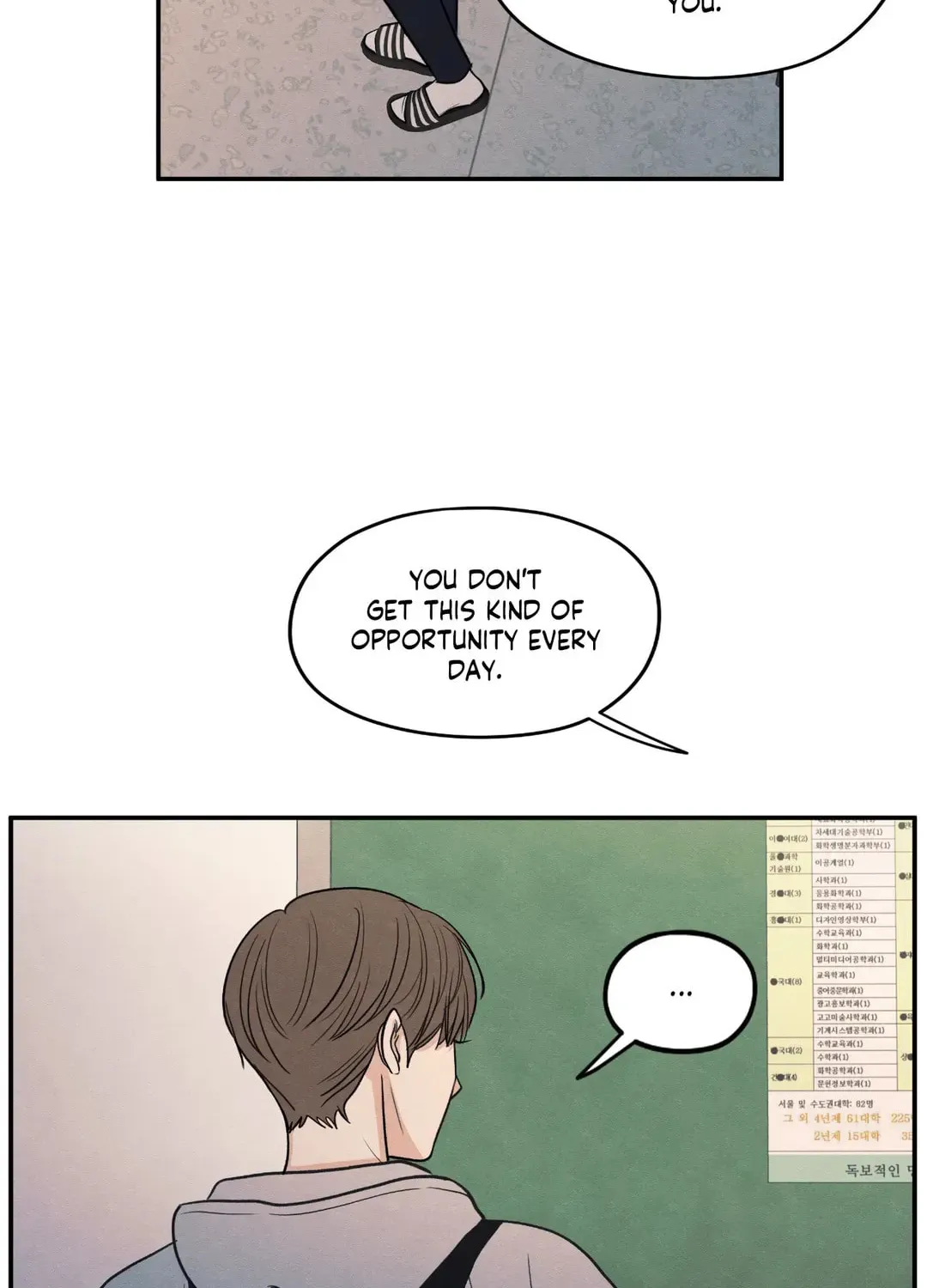 The Edge of Ambiguity Chapter 61 page 80 - 