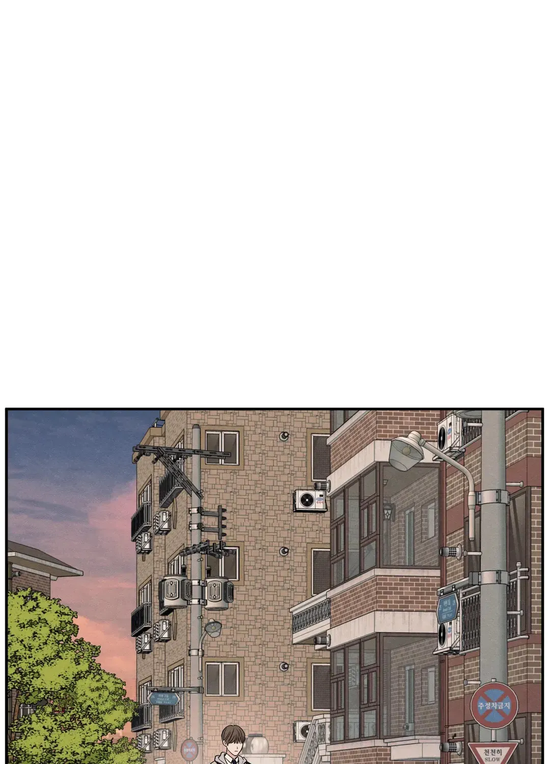 The Edge of Ambiguity Chapter 61 page 86 - 