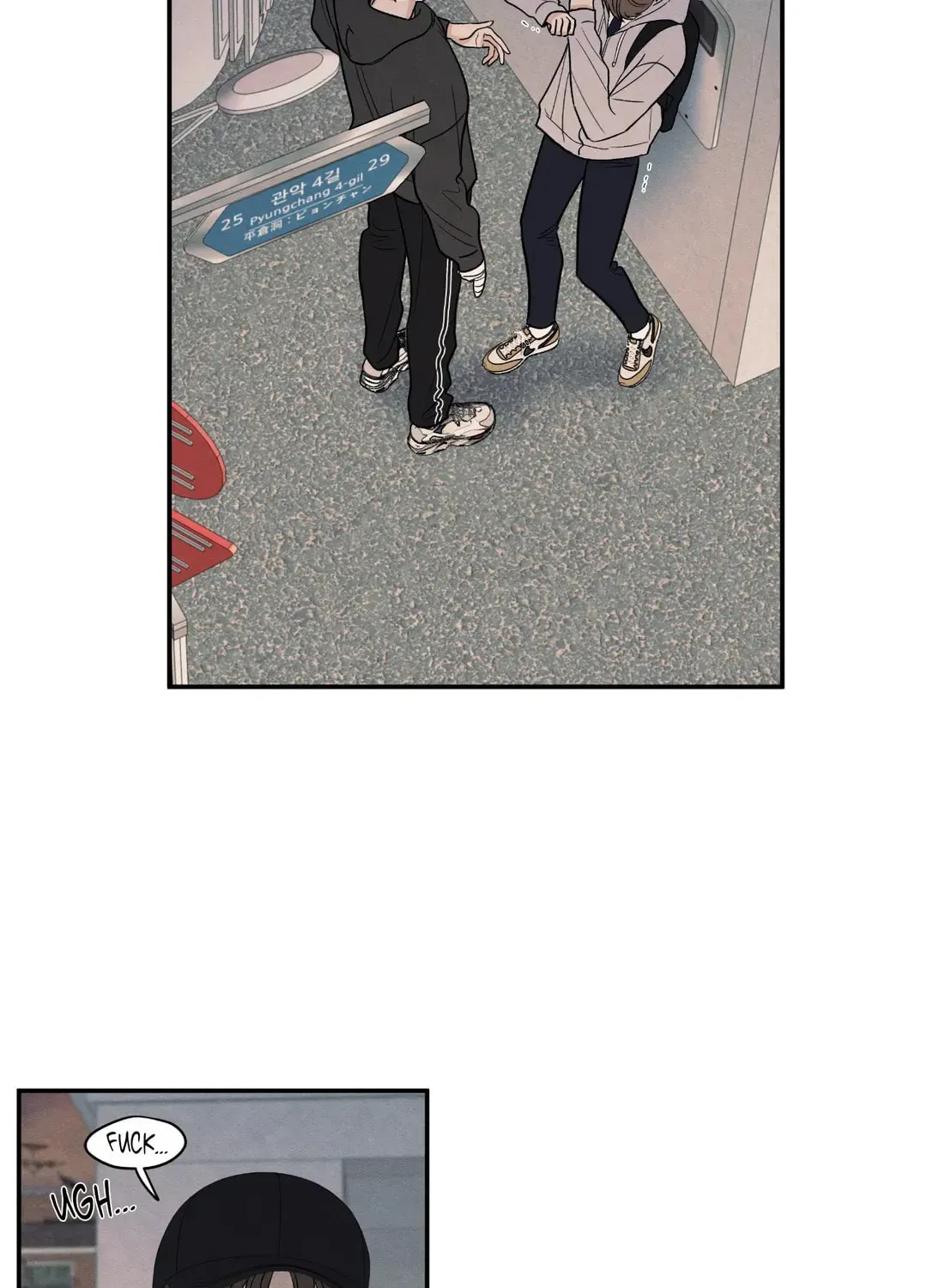 The Edge of Ambiguity Chapter 62 page 5 - 