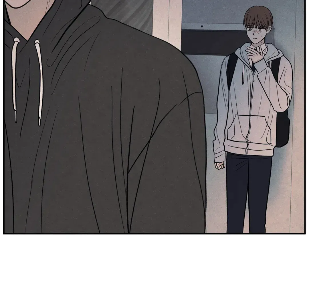 The Edge of Ambiguity Chapter 62 page 51 - 