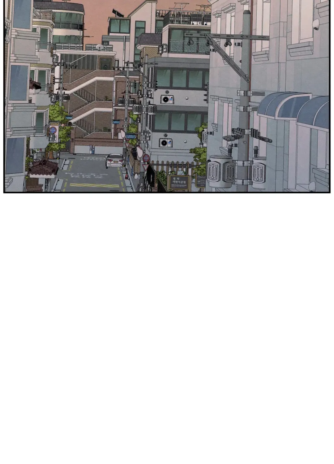 The Edge of Ambiguity Chapter 62 page 53 - 