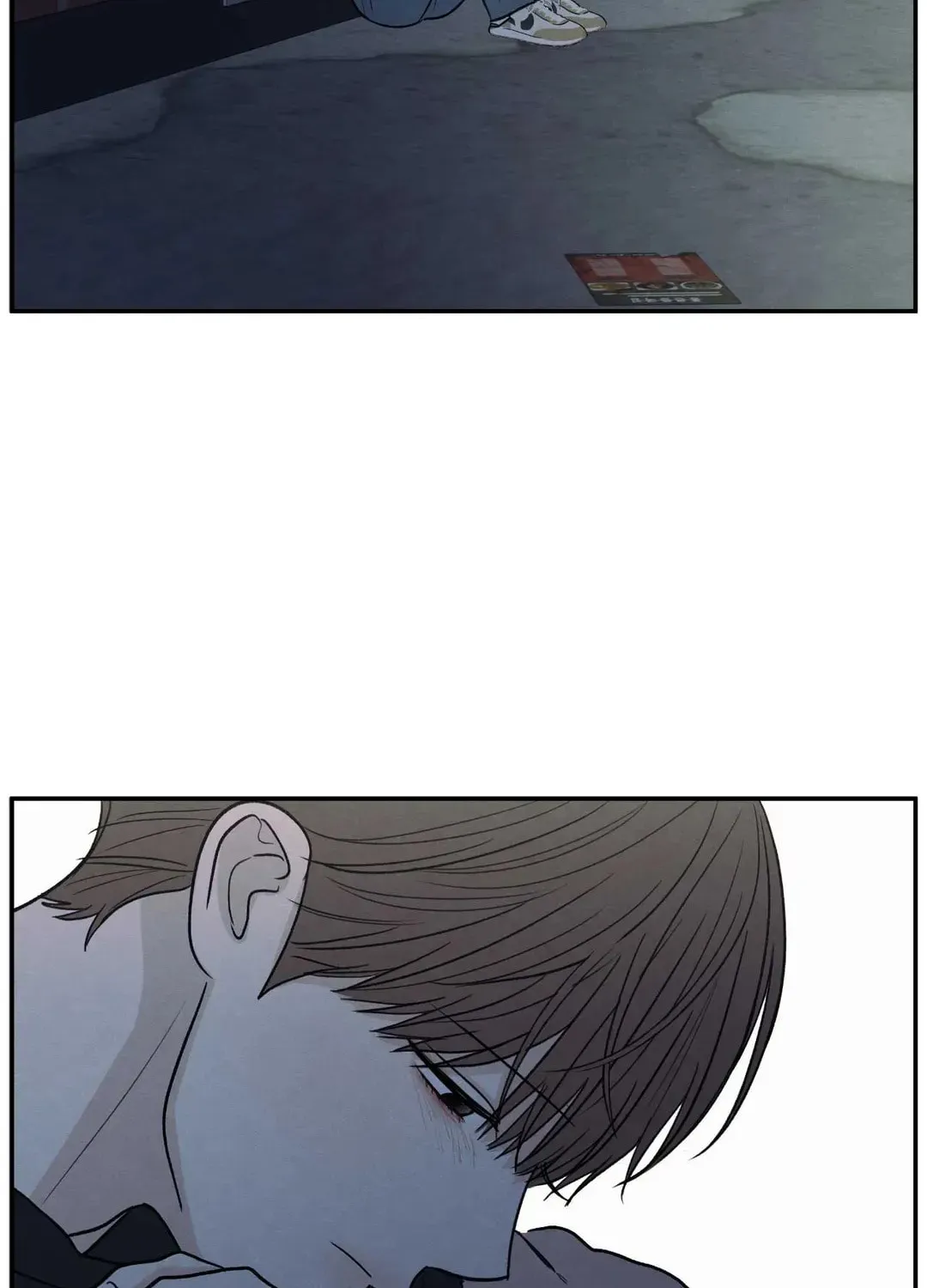 The Edge of Ambiguity Chapter 63 page 17 - 