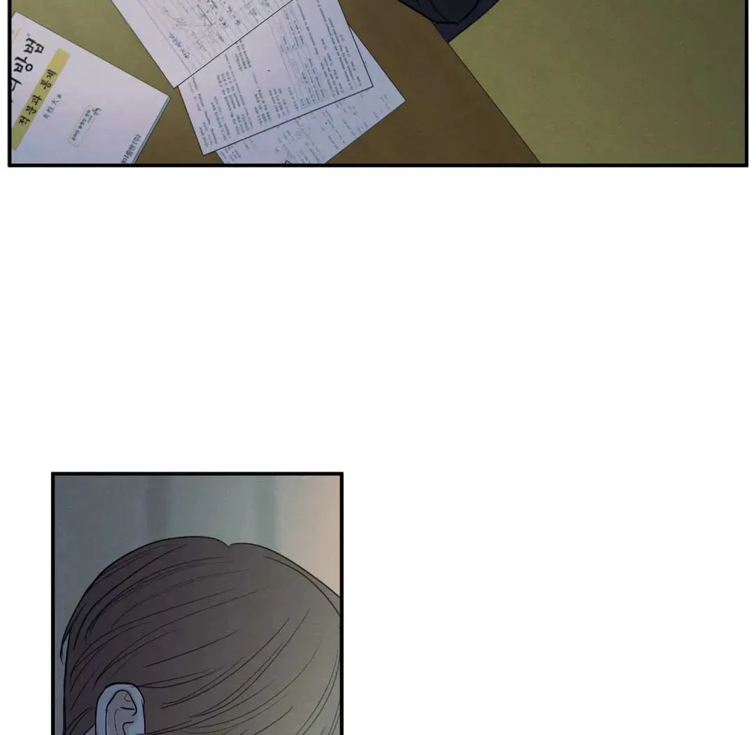 The Edge of Ambiguity Chapter 63 page 3 - 