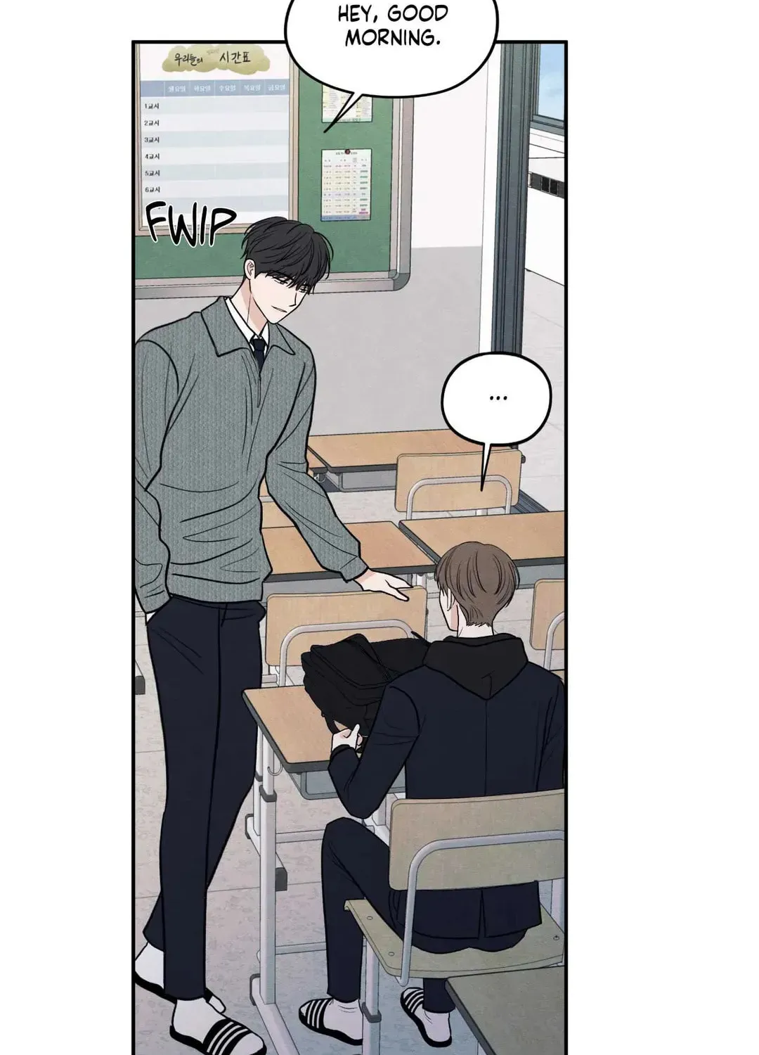 The Edge of Ambiguity Chapter 63 page 41 - 