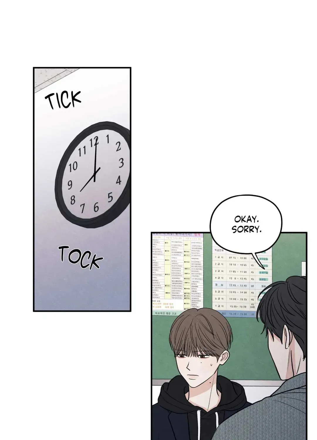 The Edge of Ambiguity Chapter 63 page 47 - 