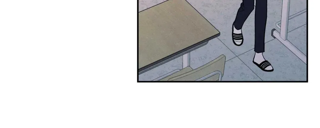 The Edge of Ambiguity Chapter 63 page 57 - 