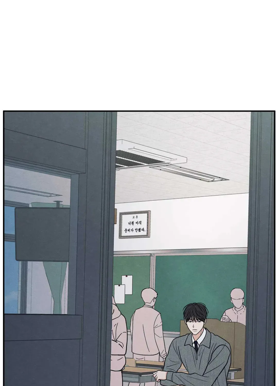 The Edge of Ambiguity Chapter 63 page 58 - 