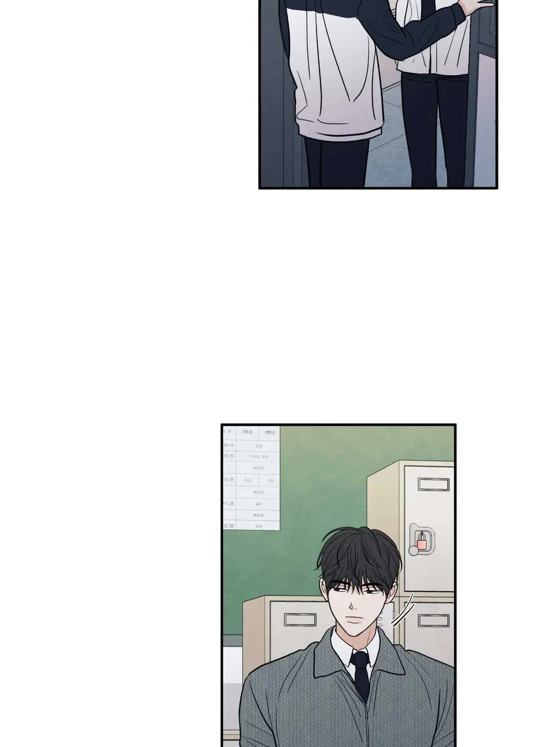 The Edge of Ambiguity Chapter 63 page 63 - 