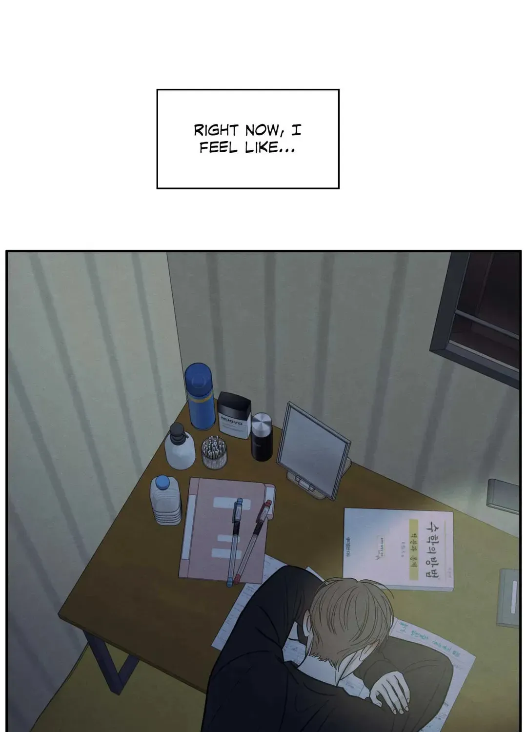 The Edge of Ambiguity Chapter 63 page 8 - 