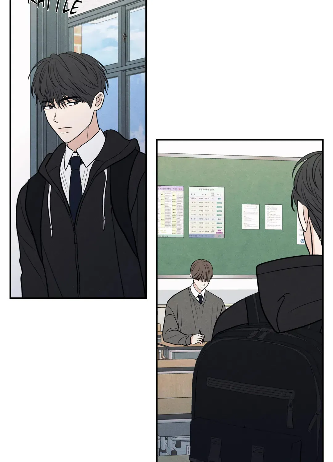 The Edge of Ambiguity Chapter 64 page 22 - 