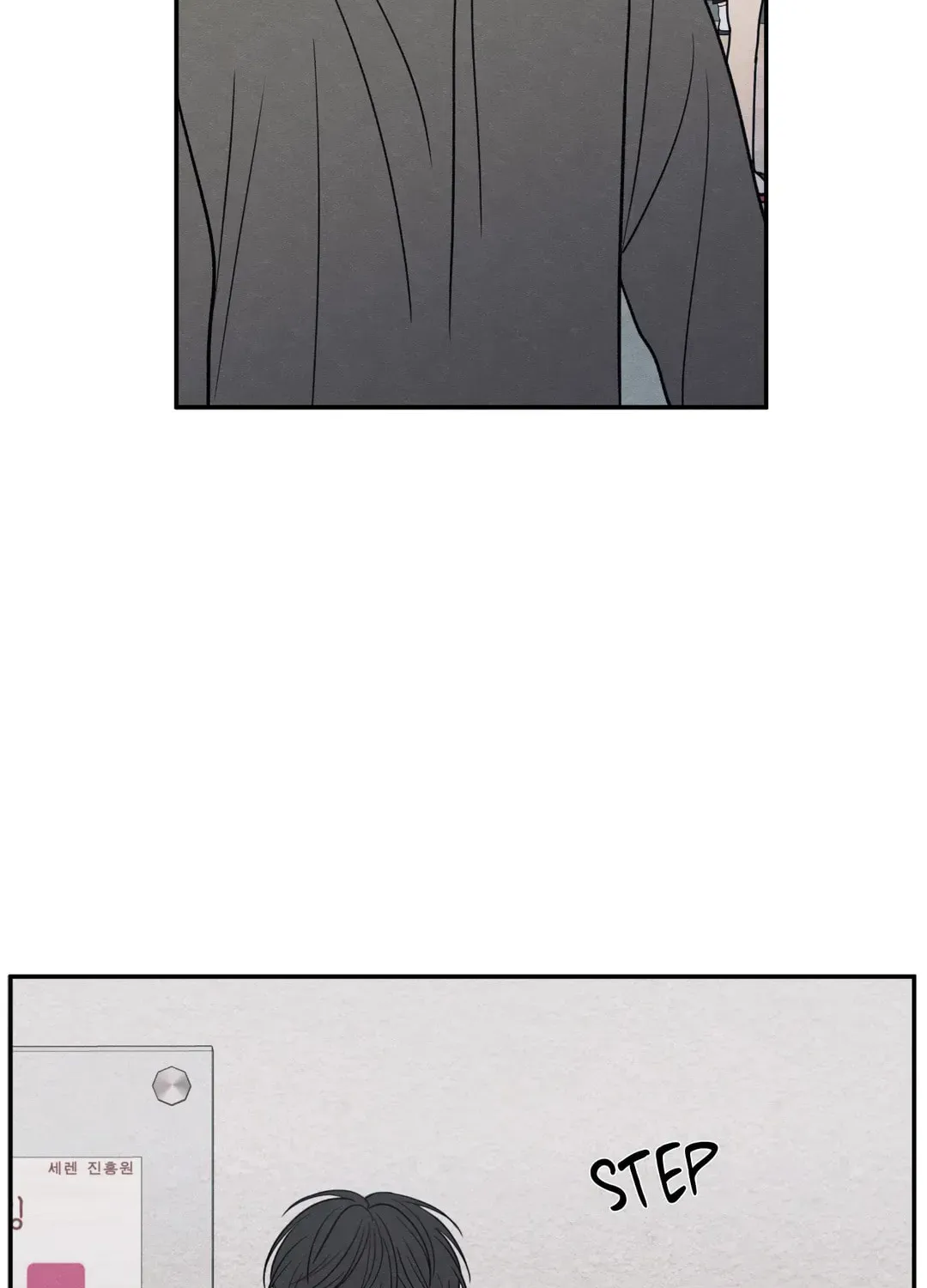 The Edge of Ambiguity Chapter 64 page 32 - 