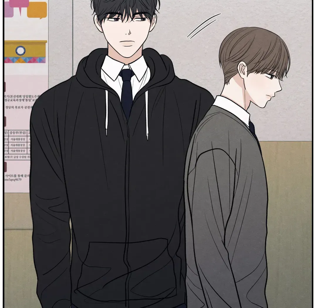The Edge of Ambiguity Chapter 64 page 33 - 