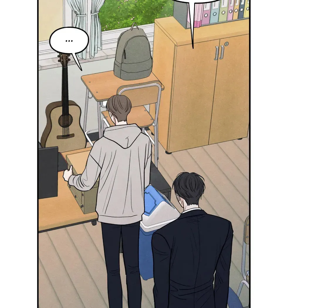 The Edge of Ambiguity Chapter 64 page 69 - 