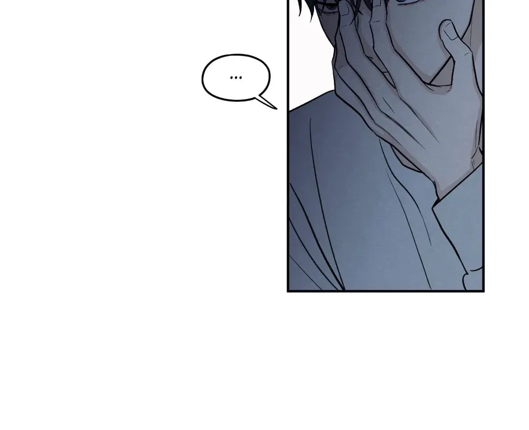 The Edge of Ambiguity Chapter 64 page 9 - 