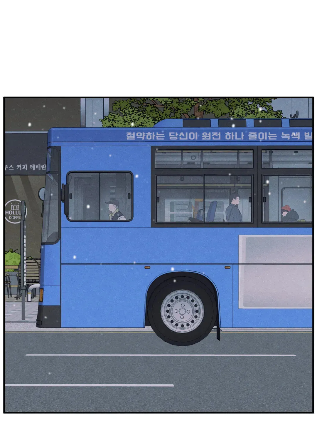 The Edge of Ambiguity Chapter 65 page 25 - 