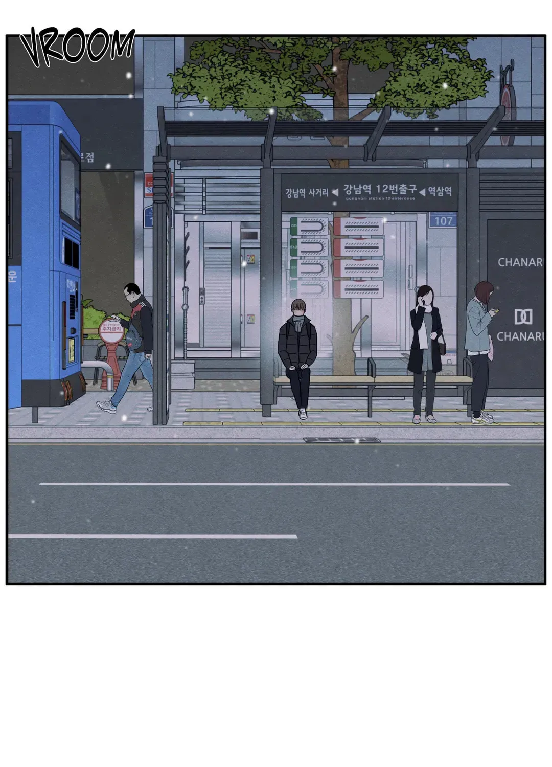 The Edge of Ambiguity Chapter 65 page 27 - 