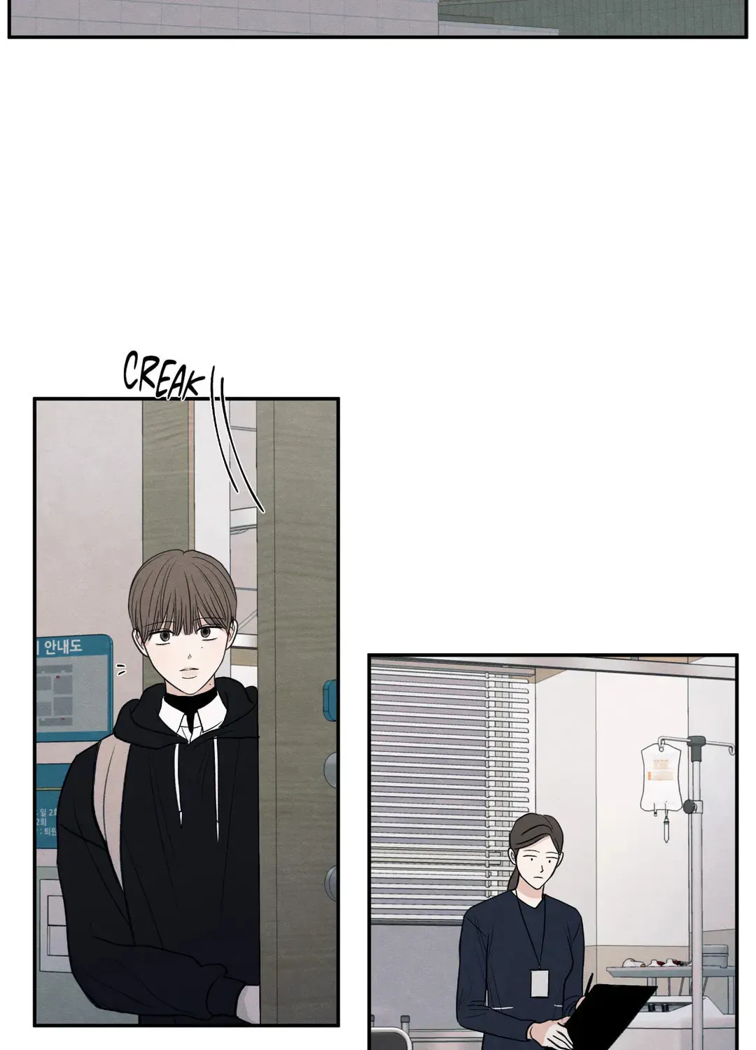 The Edge of Ambiguity Chapter 65 page 63 - 