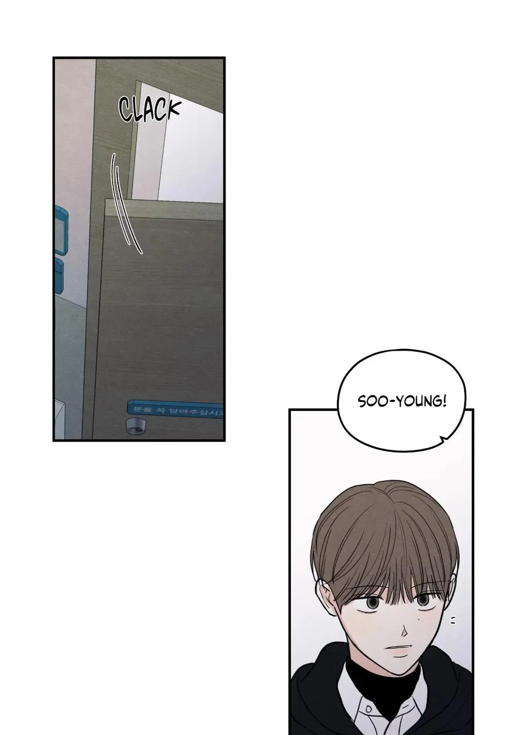 The Edge of Ambiguity Chapter 65 page 77 - 