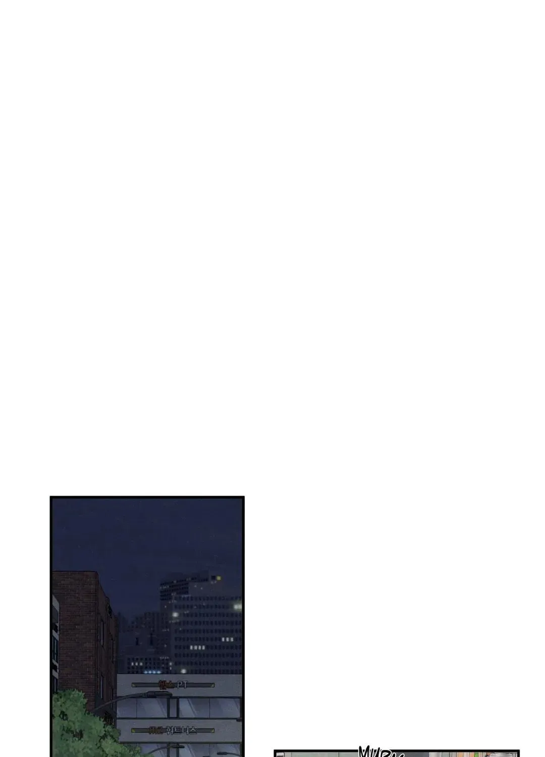 The Edge of Ambiguity Chapter 66 page 59 - 
