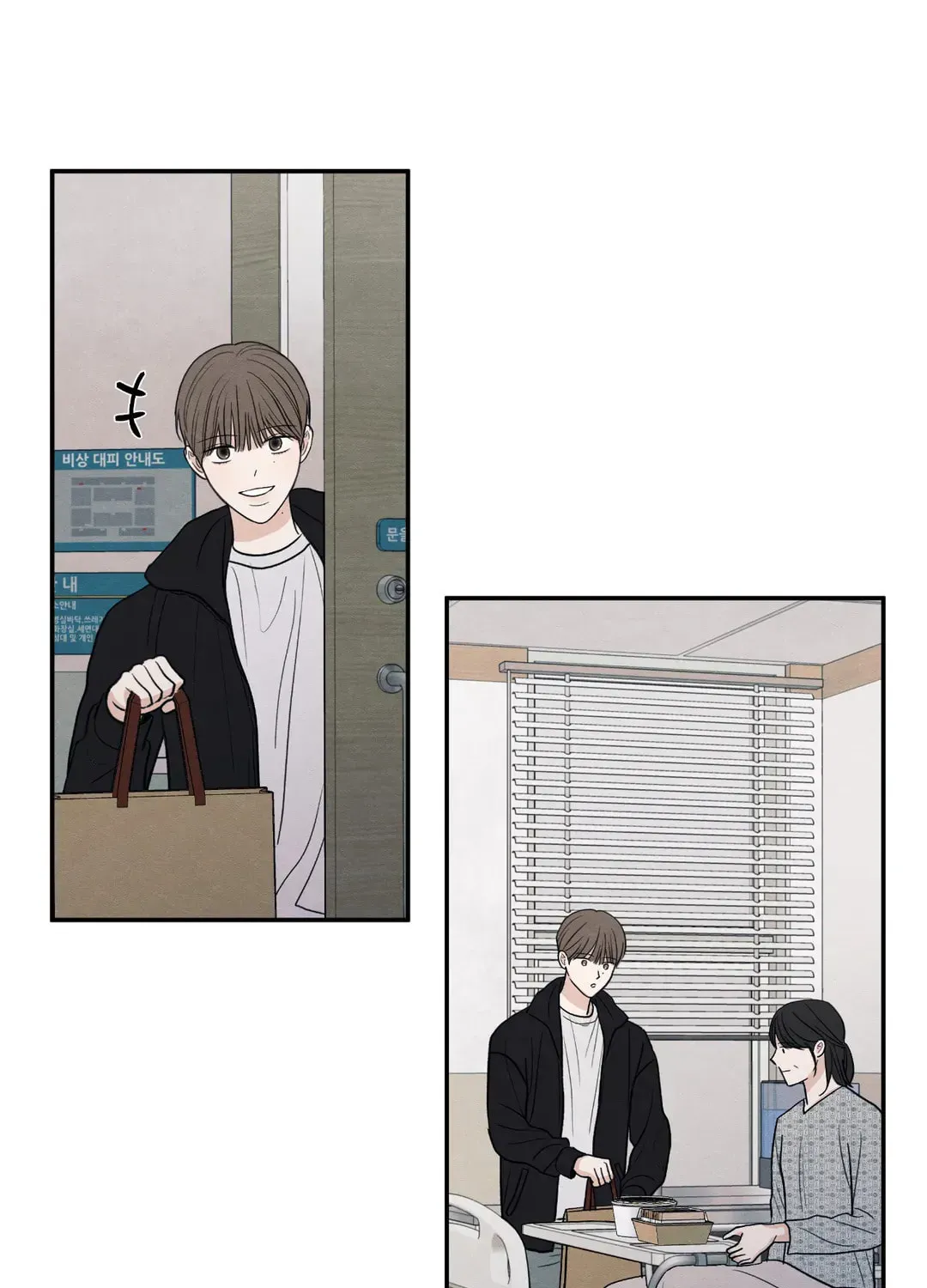 The Edge of Ambiguity Chapter 66 page 63 - 