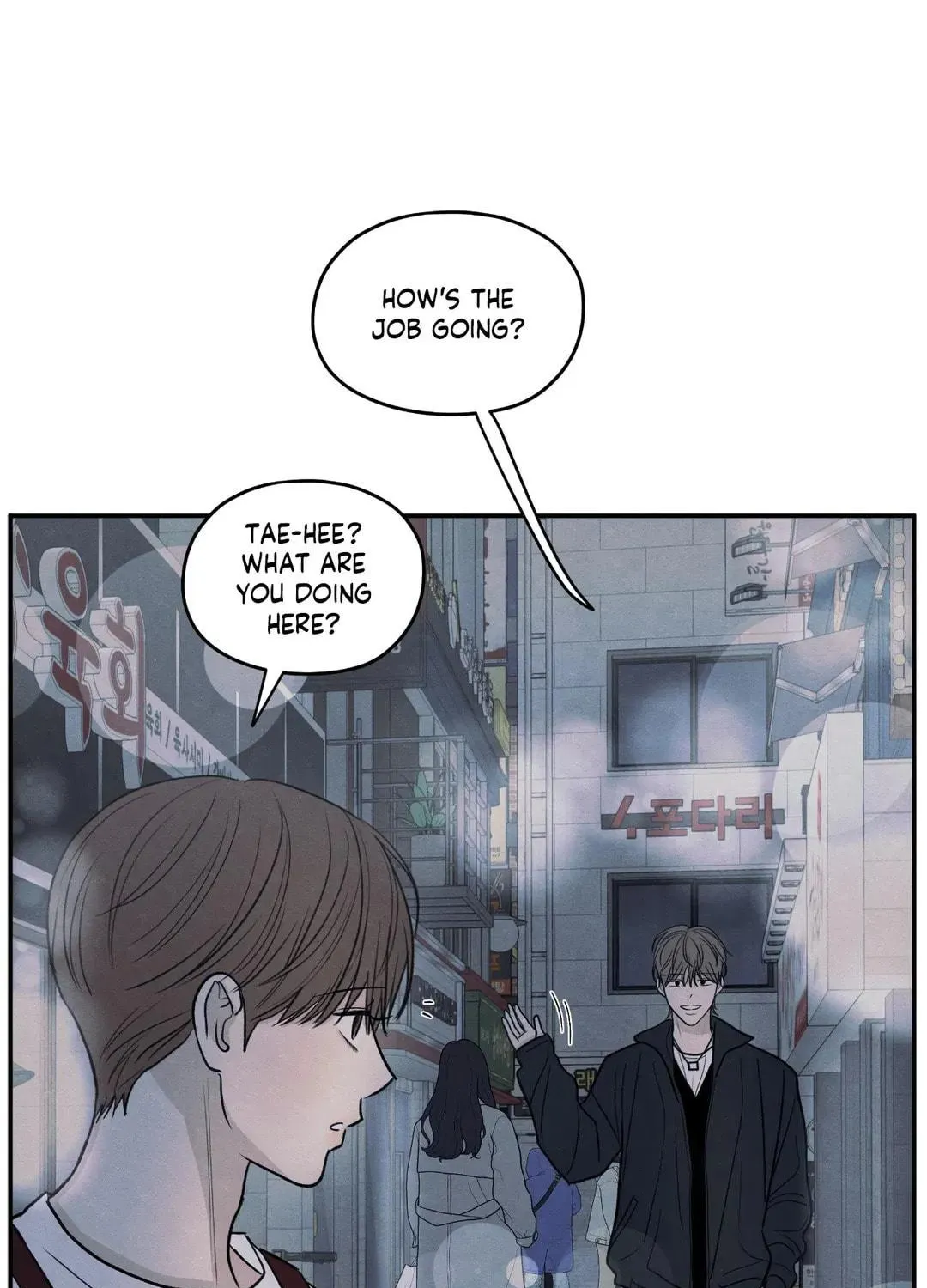 The Edge of Ambiguity Chapter 66 page 71 - 