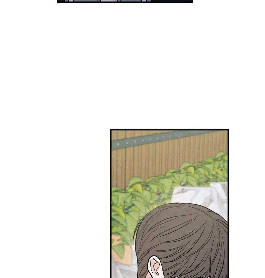 The Edge of Ambiguity Chapter 67 page 52 - 