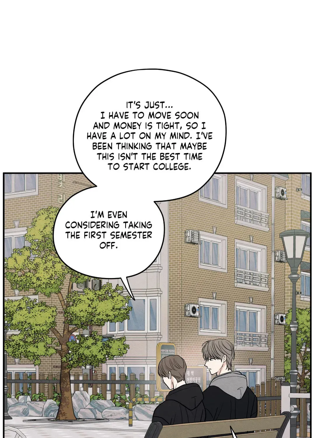 The Edge of Ambiguity Chapter 67 page 55 - 