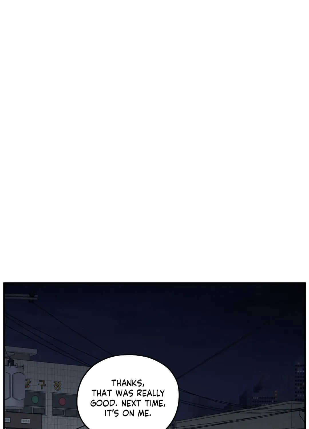 The Edge of Ambiguity Chapter 67 page 73 - 
